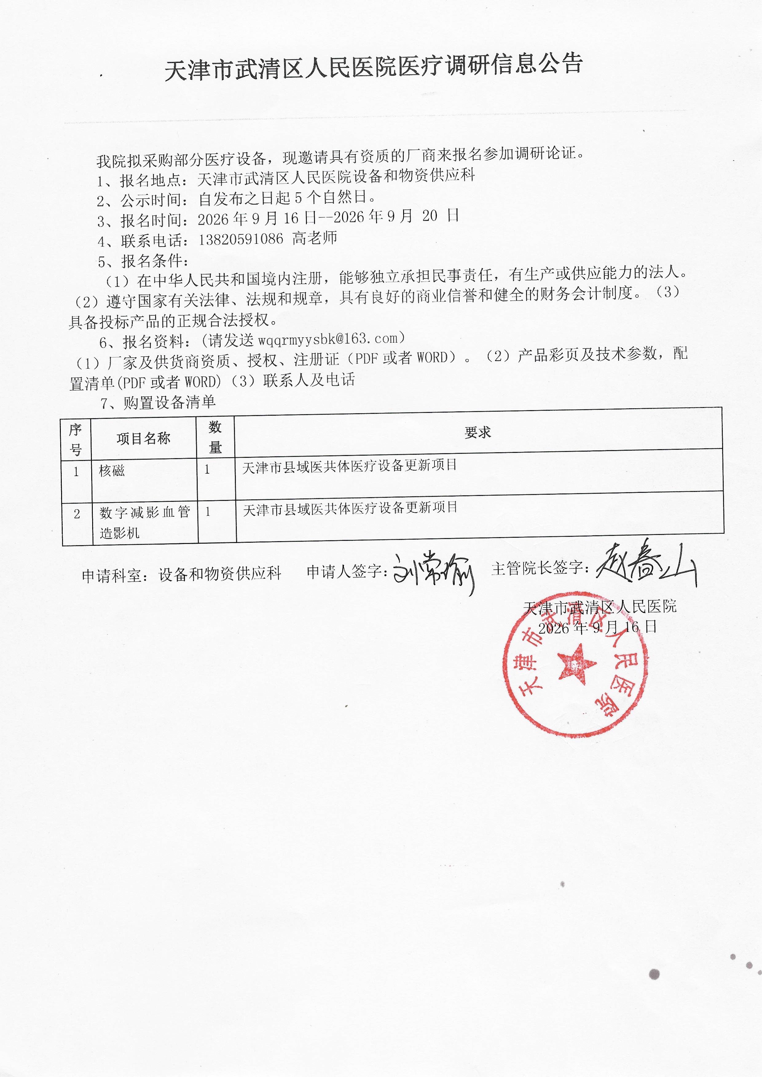 scan.jpg